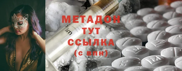 MESCALINE Бугульма