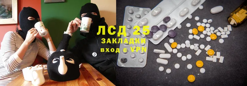 ЛСД экстази ecstasy  Трубчевск 