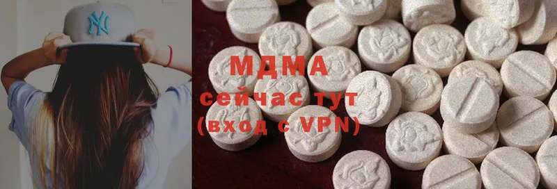 цены   Трубчевск  MDMA Molly 